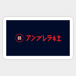 Japanese Umbrella Corporation Sticker